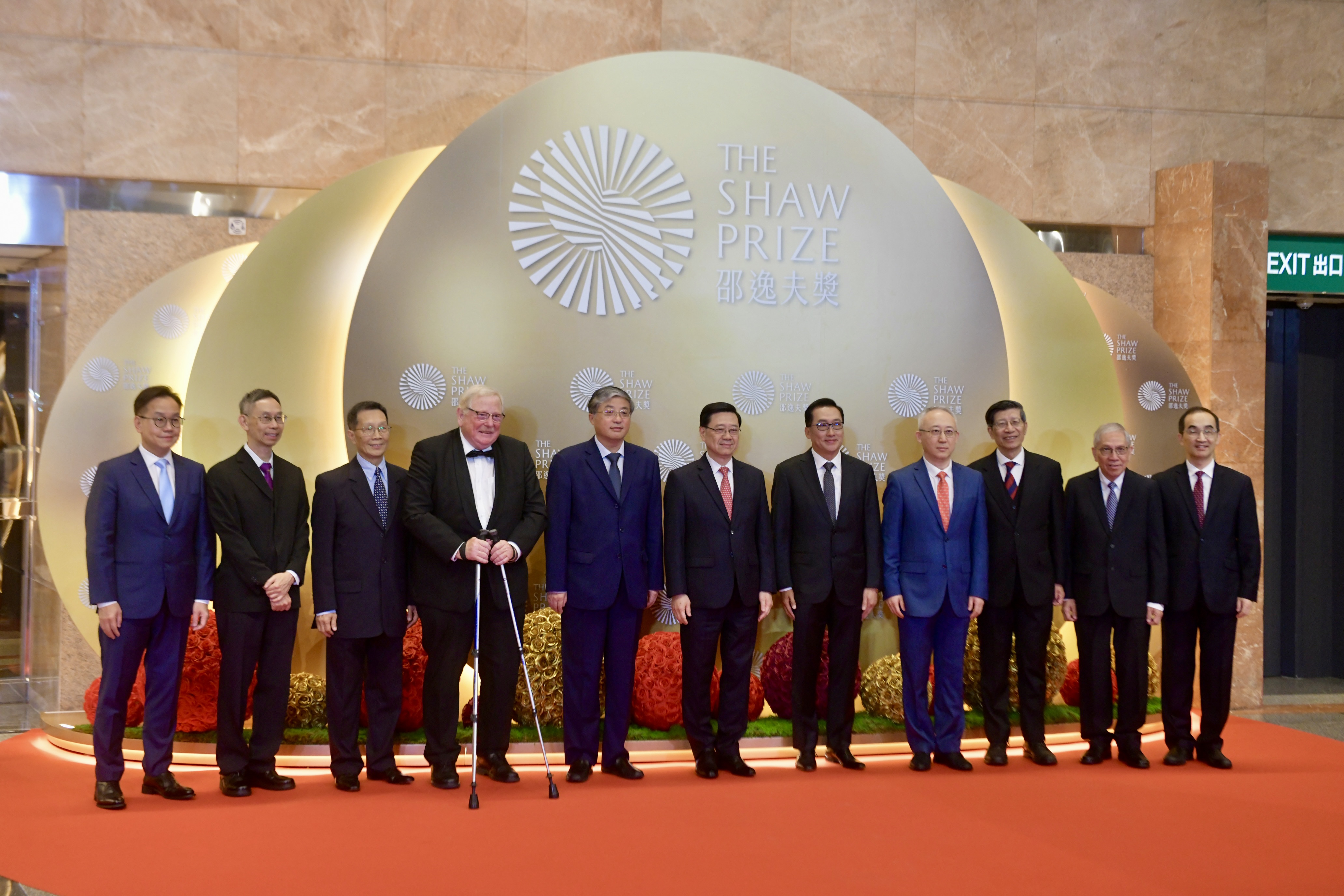 邵逸夫獎頒獎禮今晚舉行 李家超稱政府將大力投放資源 發(fā)展創(chuàng)科推動研發(fā)