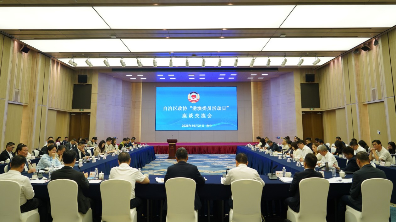 【港澳委員建言廣西發(fā)展】鄭嘉儀：借港澳優(yōu)勢 促中國—東盟AI合作