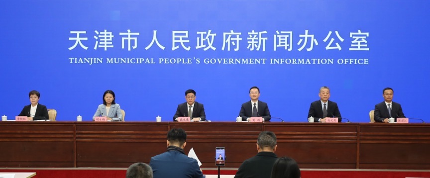 天津市：多措並舉推動(dòng)民營(yíng)經(jīng)濟(jì)高質(zhì)量發(fā)展