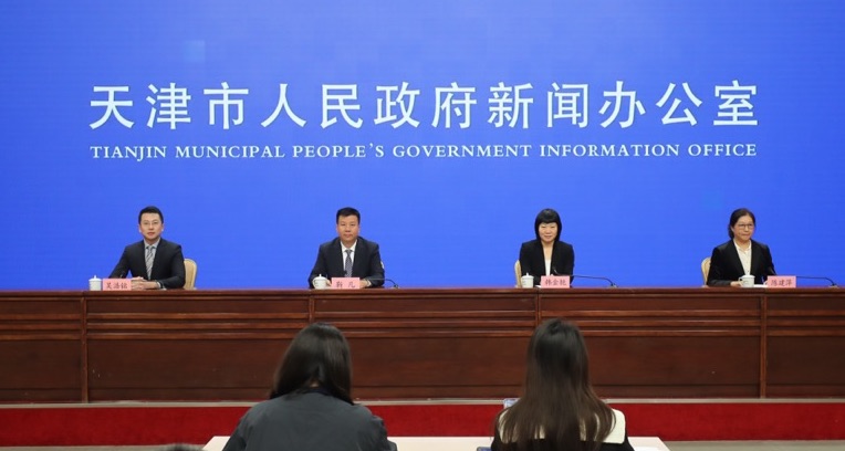 第十六屆津臺(tái)投資合作洽談會(huì)將於天津啓幕