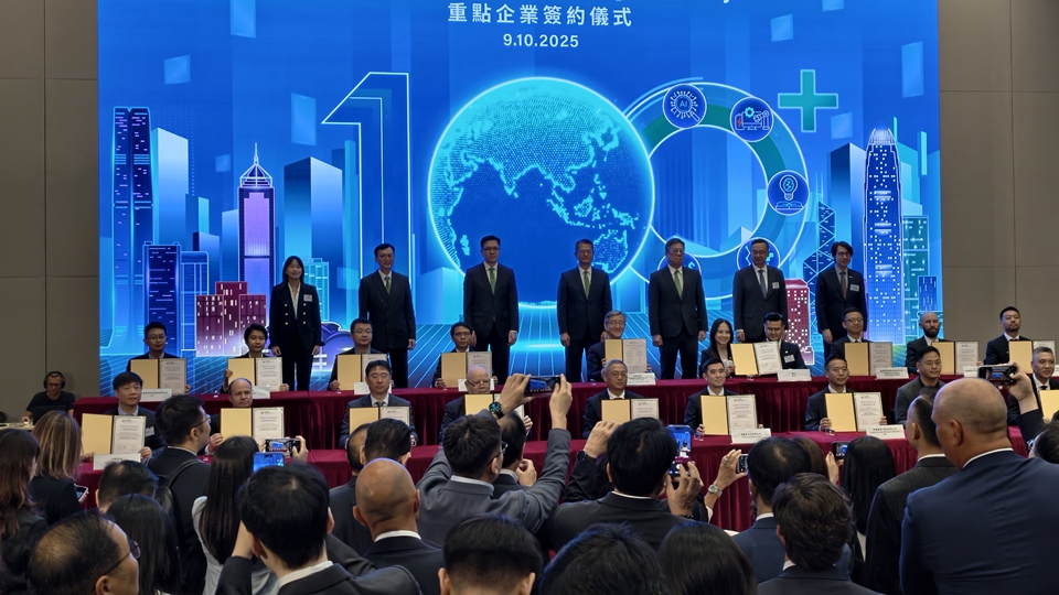 【港事講場】搶企業(yè)吸資金 加速創(chuàng)科轉(zhuǎn)型