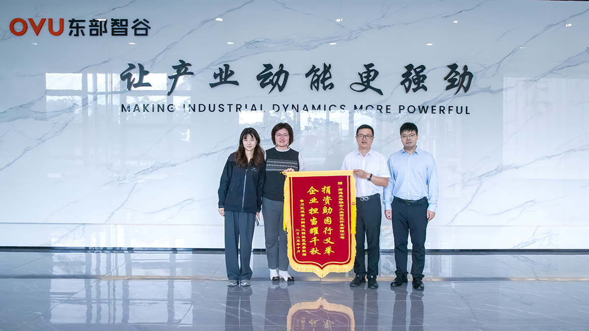 江蘇南通崇川經(jīng)開區(qū)三橋社區(qū)上演「愛心總動(dòng)員」