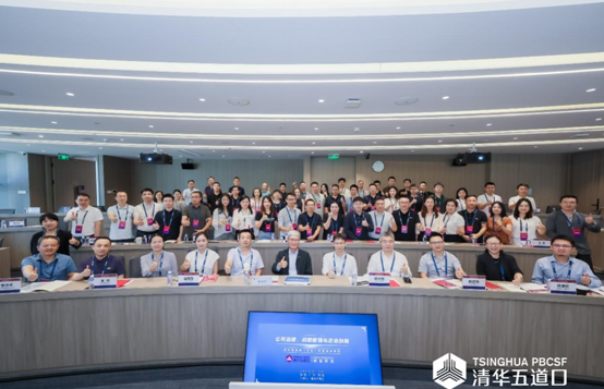 深圳獨角獸培訓計劃首期班啟航 清華五道口賦能硬科技企業(yè)高質量發(fā)展