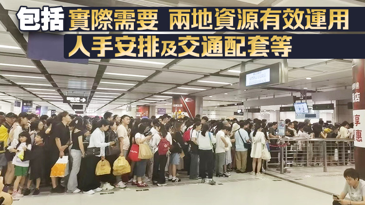 鄧炳強(qiáng)：延長(zhǎng)陸路口岸通關(guān)時(shí)間須考慮一籃子因素 當(dāng)局會(huì)適時(shí)與內(nèi)地協(xié)商