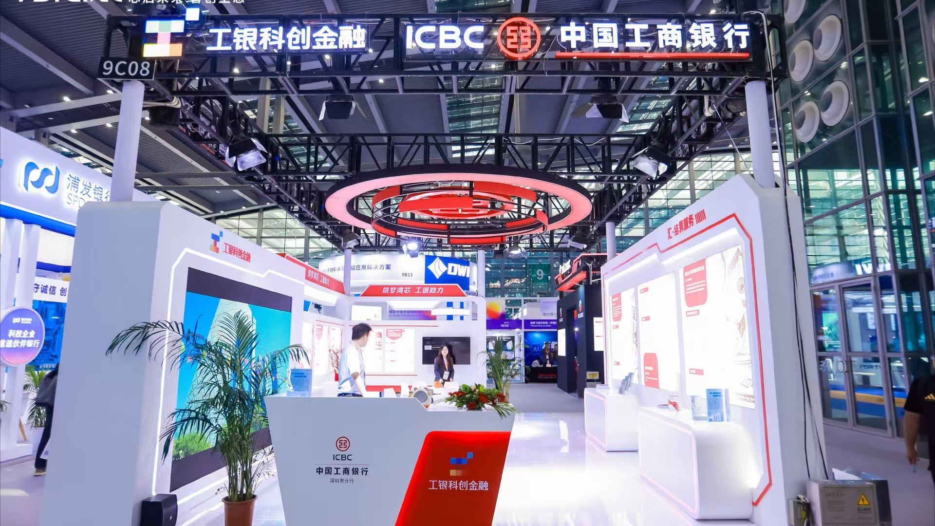 深圳工行亮相2025灣芯展 攜手各方共繪半導體產業(yè)新藍圖