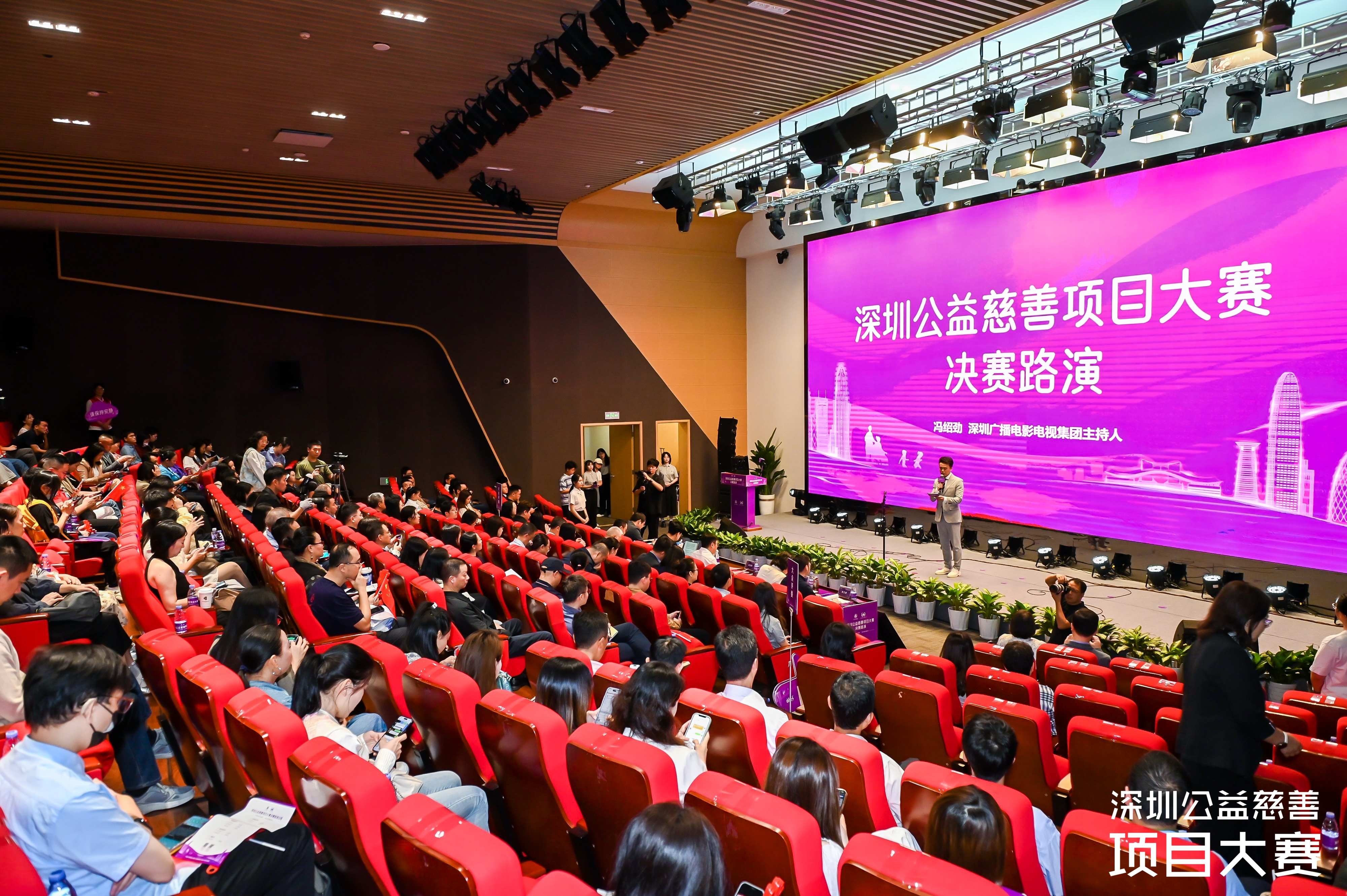 2025年深圳公益慈善項目大賽決賽優(yōu)勝者出爐