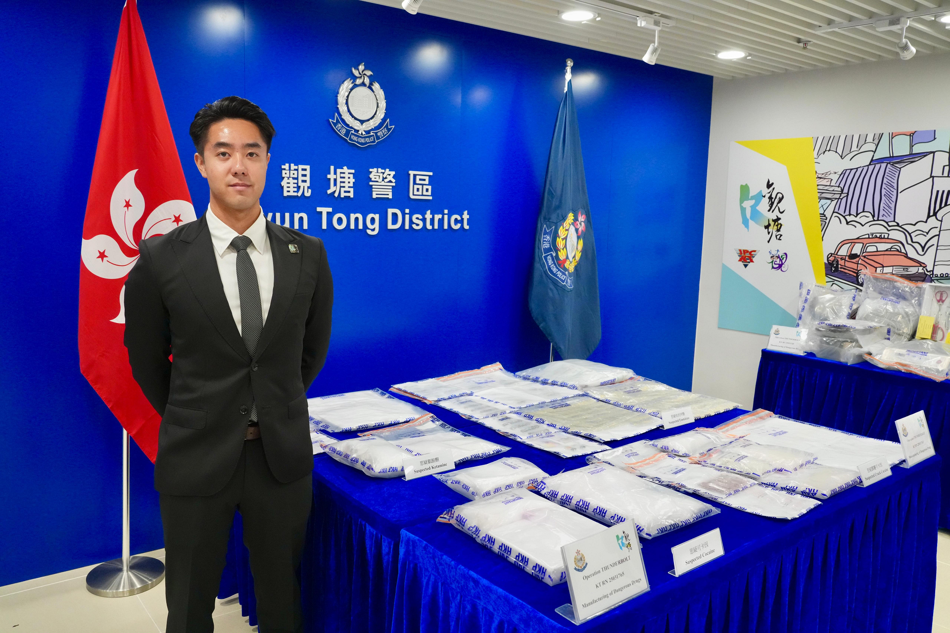 警方觀塘搗破製毒工場(chǎng) 拘3人包括內(nèi)地製毒「師傅」