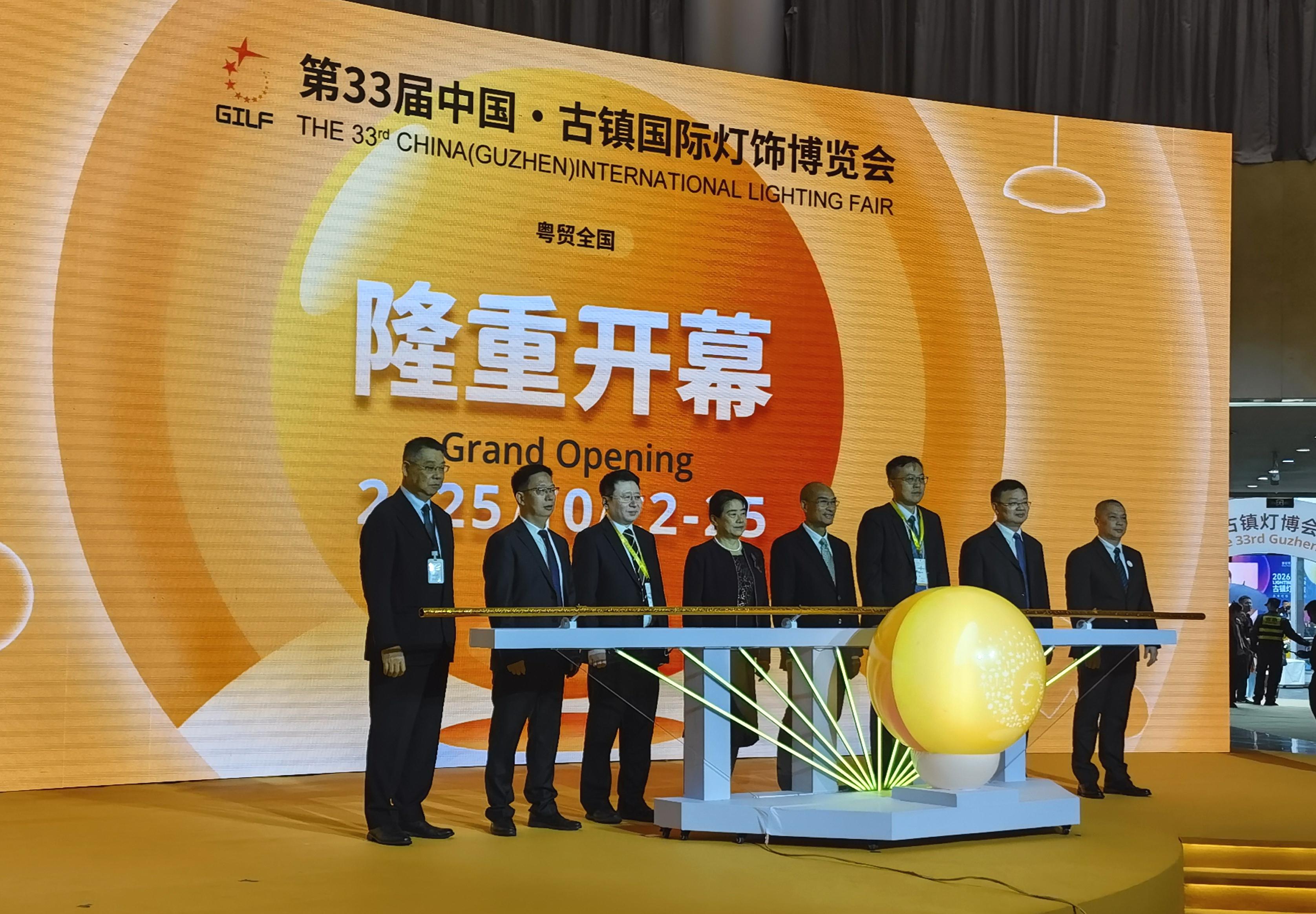 全國(guó)首個(gè)照明燈飾AI大模型應(yīng)用平臺(tái)於古鎮(zhèn)燈博會(huì)亮相