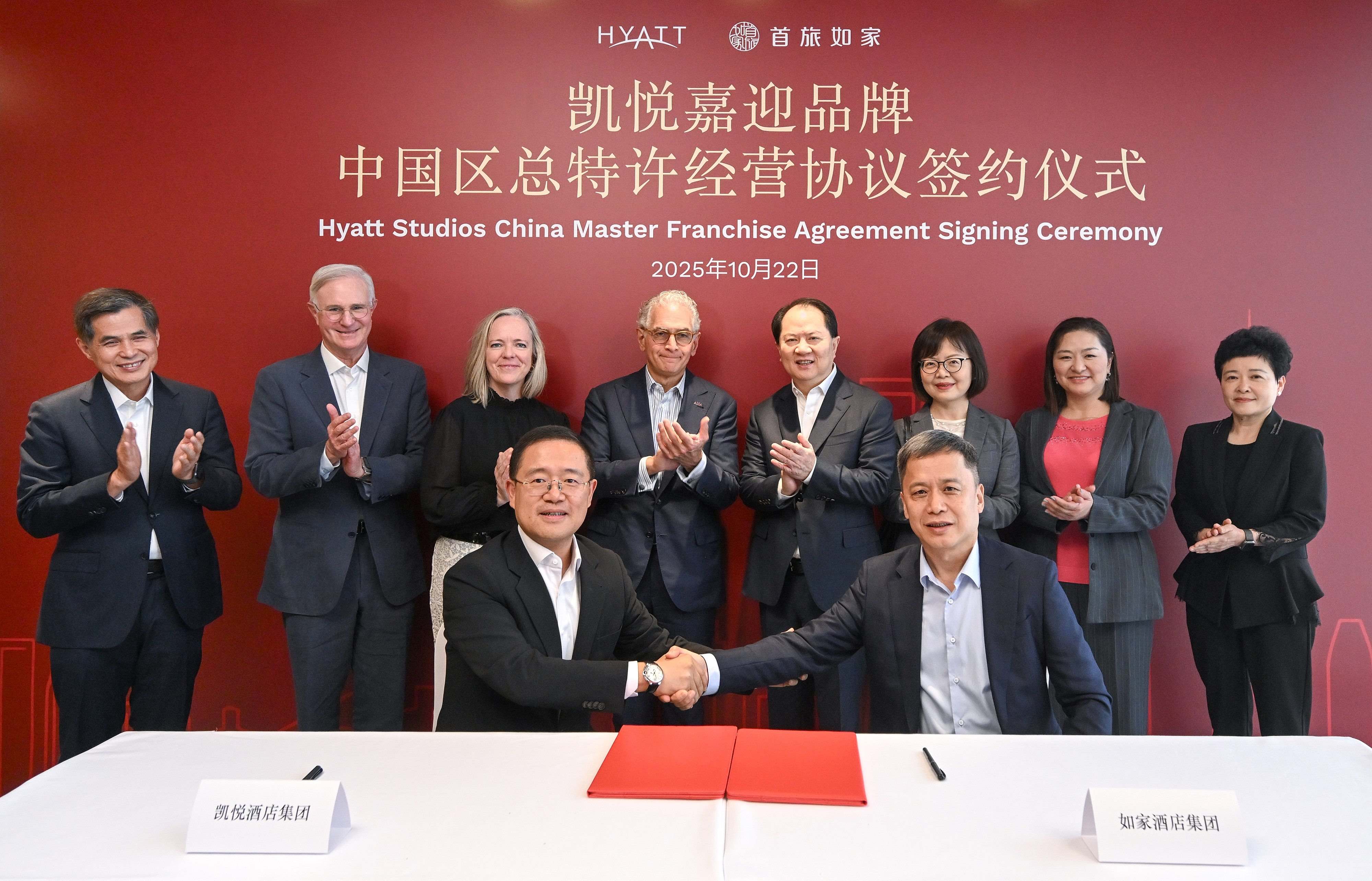 凱悅?cè)缂液献鲗P悅嘉迎引入中國(guó)