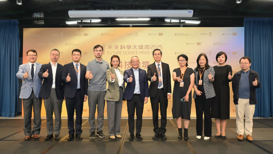 科技論壇探索人工智能機(jī)遇與挑戰(zhàn)