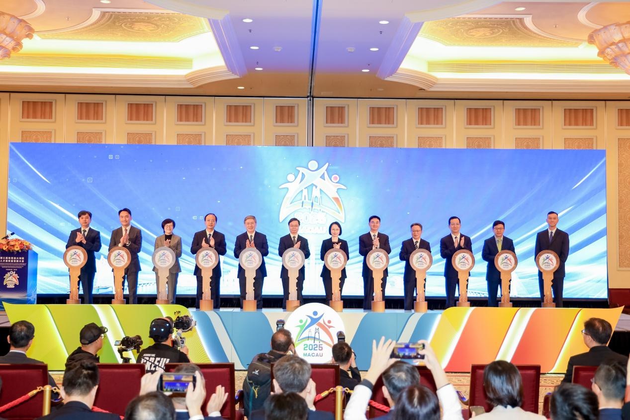 第三屆粵港澳大灣區(qū)人才高質(zhì)量發(fā)展大會(huì)在澳門(mén)舉行