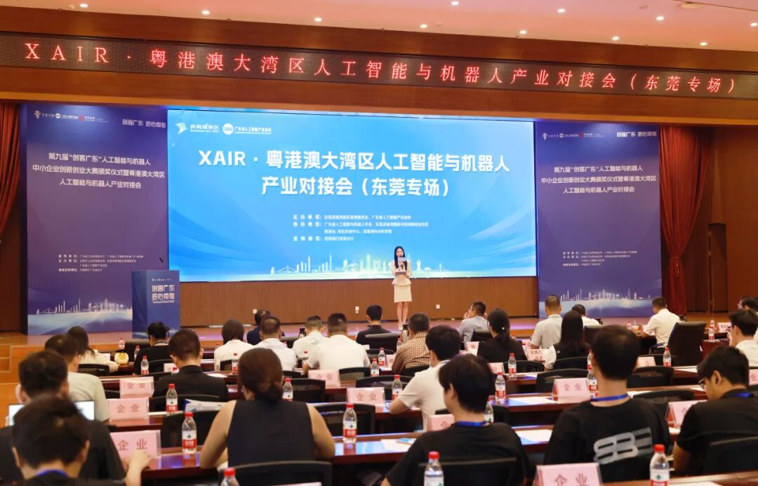 行業(yè)精英齊聚共商「AI+機(jī)器人」前沿科技  22家企業(yè)機(jī)構(gòu)進(jìn)駐濱海灣 