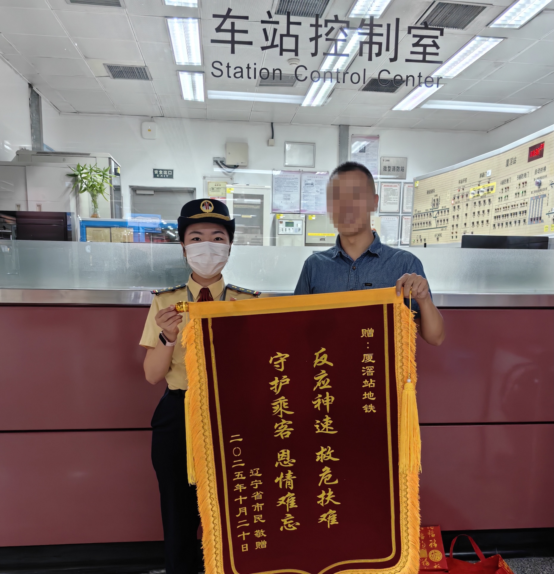 六旬阿伯獨自來穗旅遊突發(fā)暈倒  廣州地鐵及時救助化險為夷