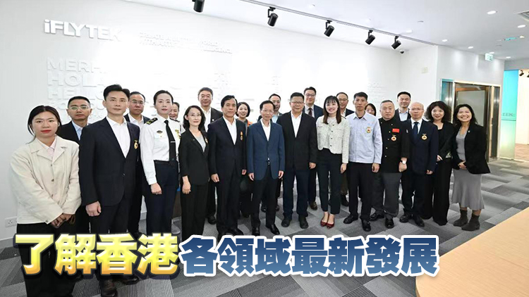 全國勞動模範(fàn)和大國工匠代表團(tuán)繼續(xù)訪港行程 參觀啟德體育園和數(shù)碼港