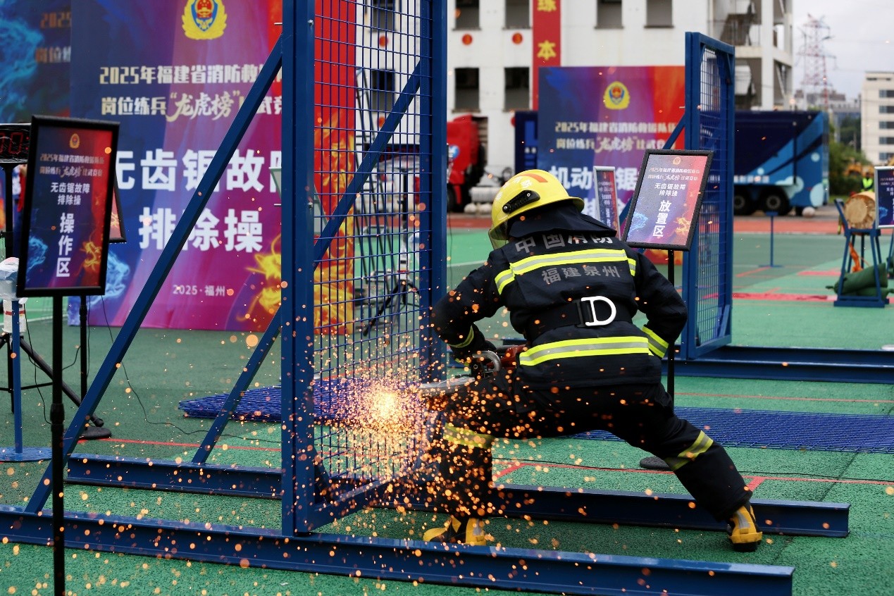 2025年福建省消防救援隊(duì)伍  崗位練兵「龍虎榜」比武競(jìng)賽火熱開賽