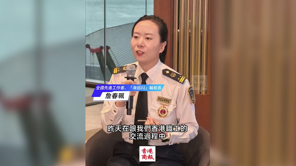 有片｜全國(guó)先進(jìn)工作者詹春珮談勞模精神： 不拘於條文 初心源於熱愛(ài)與執(zhí)著