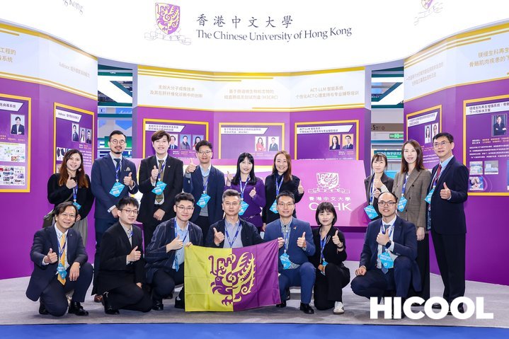 中大參與HICOOL 2025全球創(chuàng)業(yè)者峰會(huì) 展示創(chuàng)新創(chuàng)業(yè)及醫(yī)療科研成果