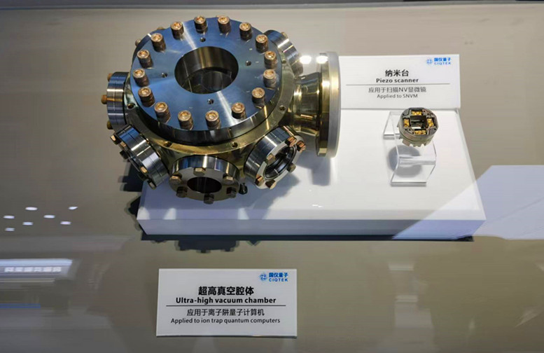 【雲(yún)端探新·和合共生】大灣區(qū)媒體團聚焦合肥 探尋「科創(chuàng)之城」向新而行的深層密碼