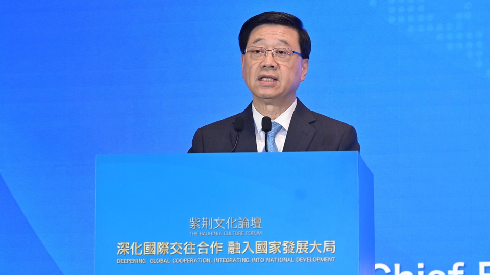 李家超出席紫荊文化論壇：國家是香港發(fā)展後盾 香港未來新機(jī)遇將突顯在「走出去」