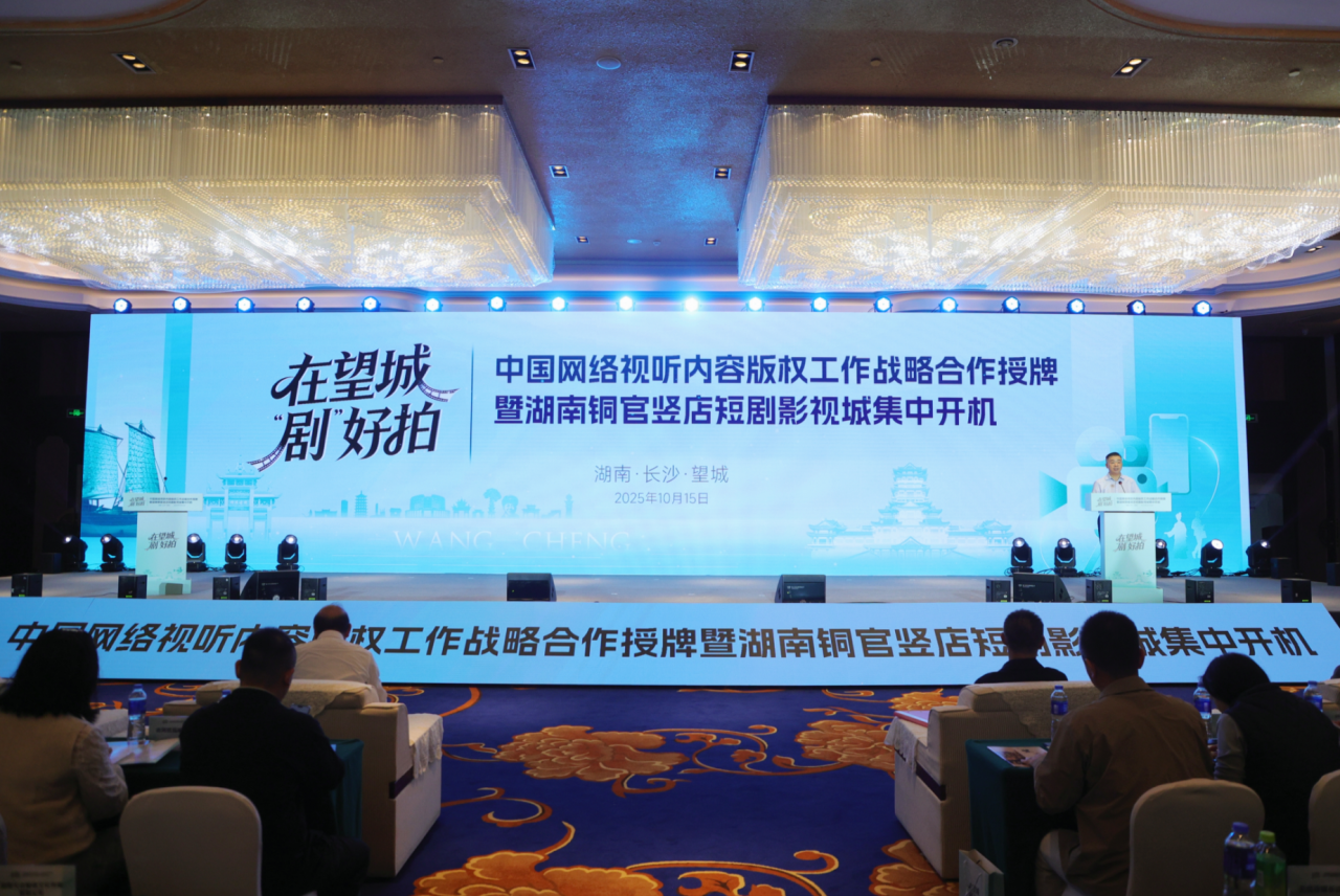 豎店微短?。和堑摹赋鞘性賱?chuàng)業(yè)」