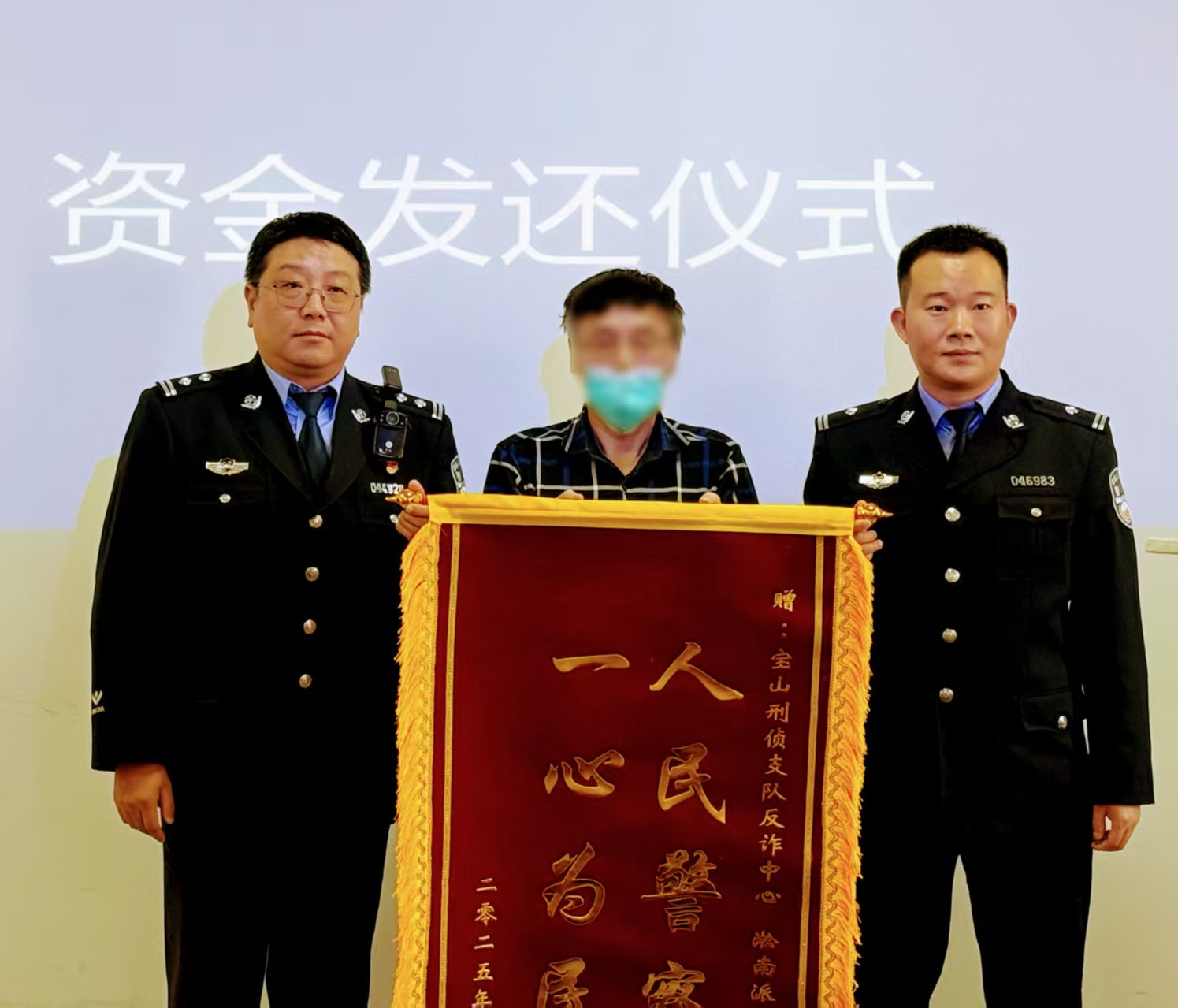 百萬(wàn)治病錢險(xiǎn)陷「理財(cái)」騙局 警銀聯(lián)動(dòng)解開(kāi)「基金經(jīng)理」真面目