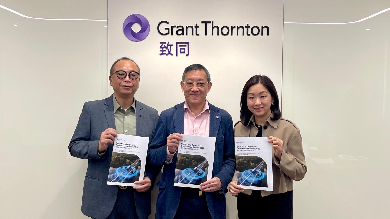 致同：41%大型恒生綜指股未準(zhǔn)備好2026年強(qiáng)制披露氣候新規(guī)