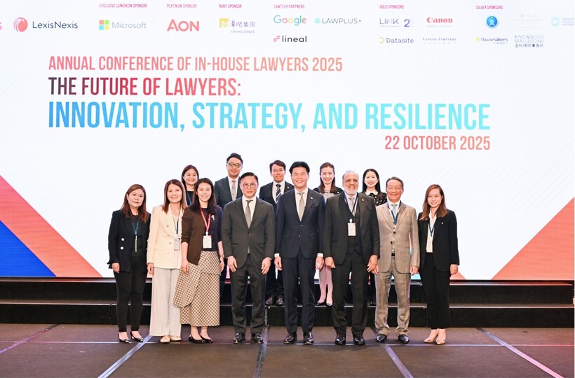 2025年企業(yè)律師年會圓滿舉行 探討靈活適應(yīng)法律科技發(fā)展