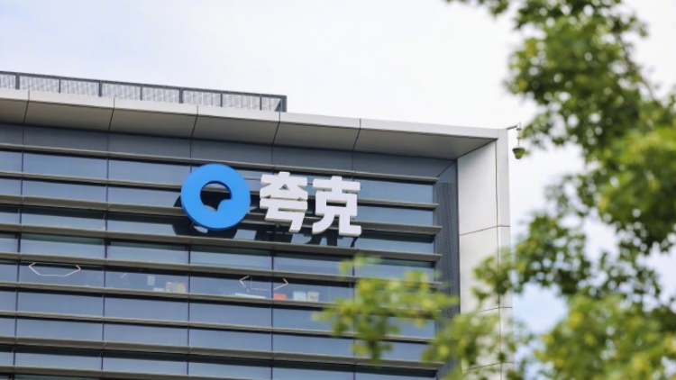 阿里「C計(jì)劃」落地 夸克上線對話助手，未來還會有AI瀏覽器？