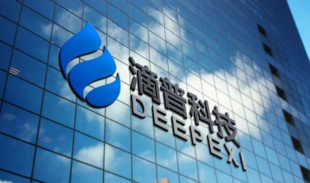 【新股最前線】四新股「截飛」 滴普科技超購7590倍  第二大超購?fù)? title=