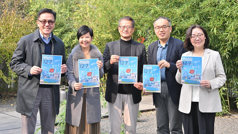 陳茂波鼓勵更多愛國愛港、有志服務(wù)社會有能之士報名參選立法會