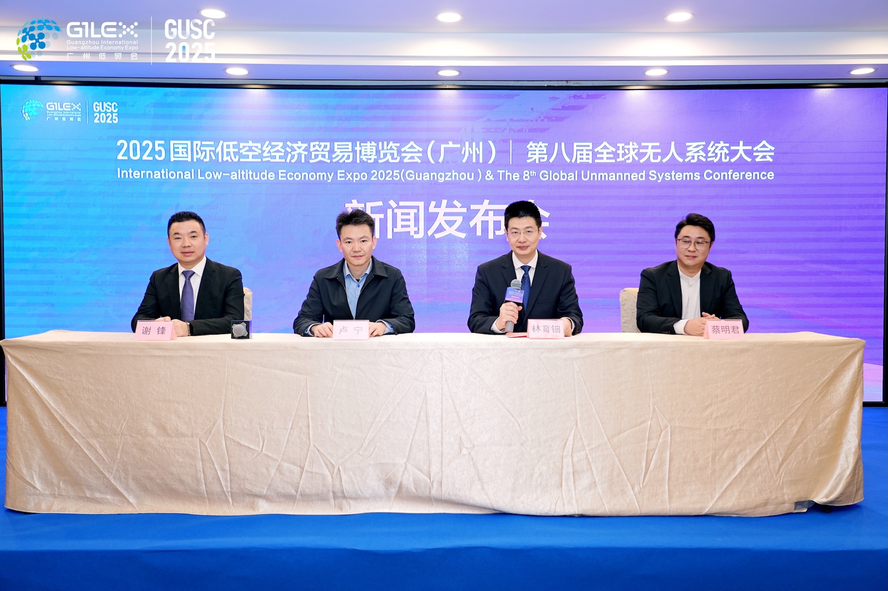 鏈通低空經(jīng)濟(jì)產(chǎn)業(yè)鏈、大市場  廣州低貿(mào)會(huì)12月於廣交會(huì)展館上演