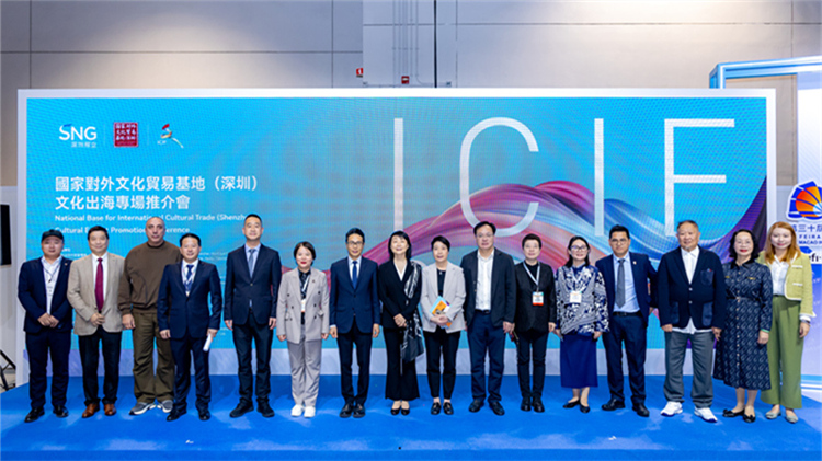 以文博會(huì)為紐帶 深澳攜手揚(yáng)帆 深圳文化亮相澳門MIF
