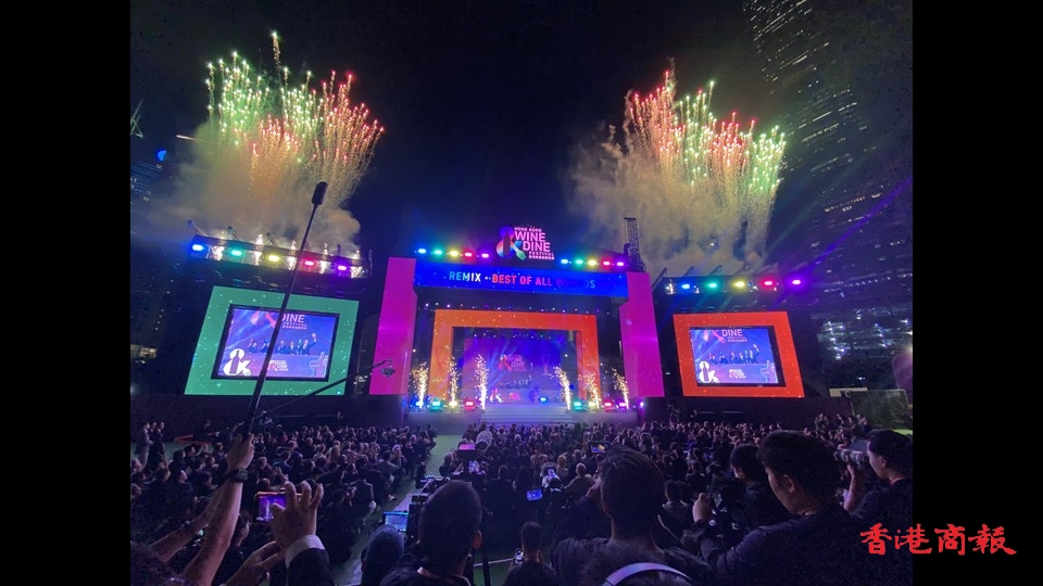 香港美酒佳餚巡禮一連4天中環(huán)海濱舉行 陳國(guó)基：每晚都可「狂歡到午夜」