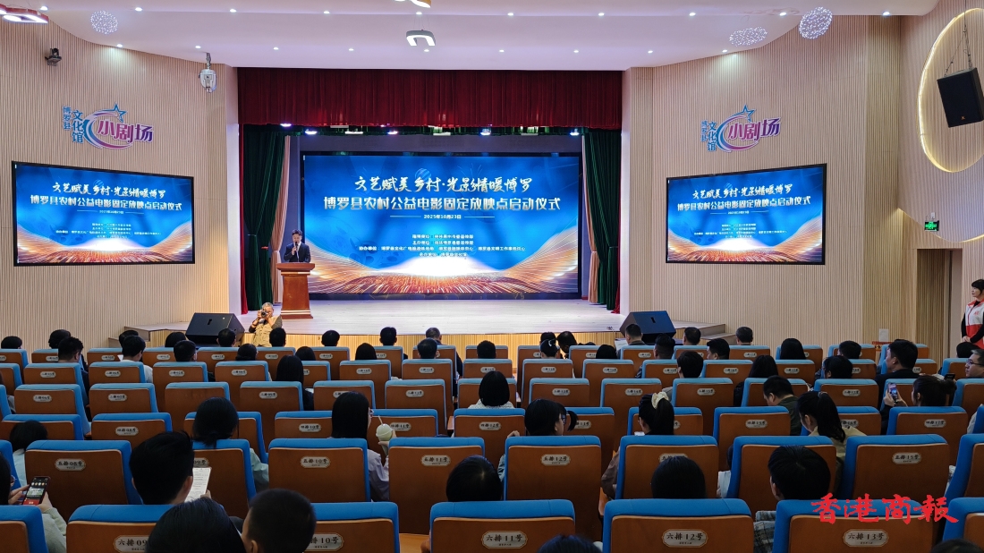 有片︱從「流動放映」到「固定客廳 博羅啟動全域農(nóng)村電影室內(nèi)固定放映點建設(shè)