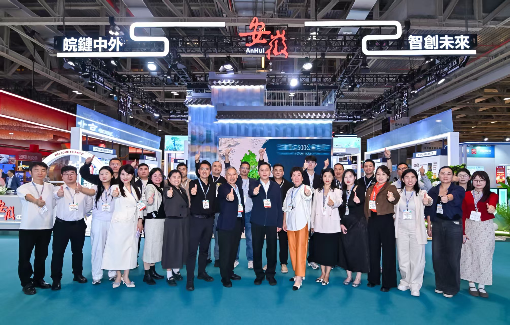 皖鏈中外智創(chuàng)未來(lái) 安徽展團(tuán)亮相第三十屆澳門貿(mào)促會(huì)