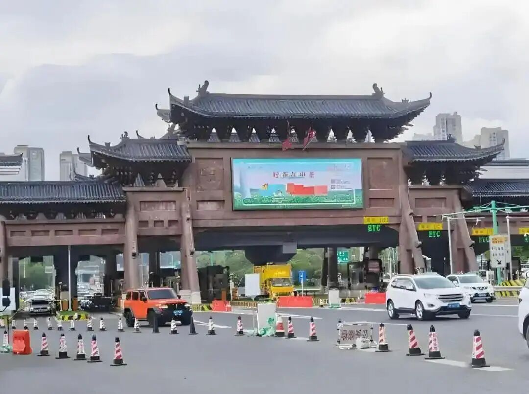 湖南首條高速公路收費(fèi)到期？官方確認(rèn)：11月1日起免費(fèi)！