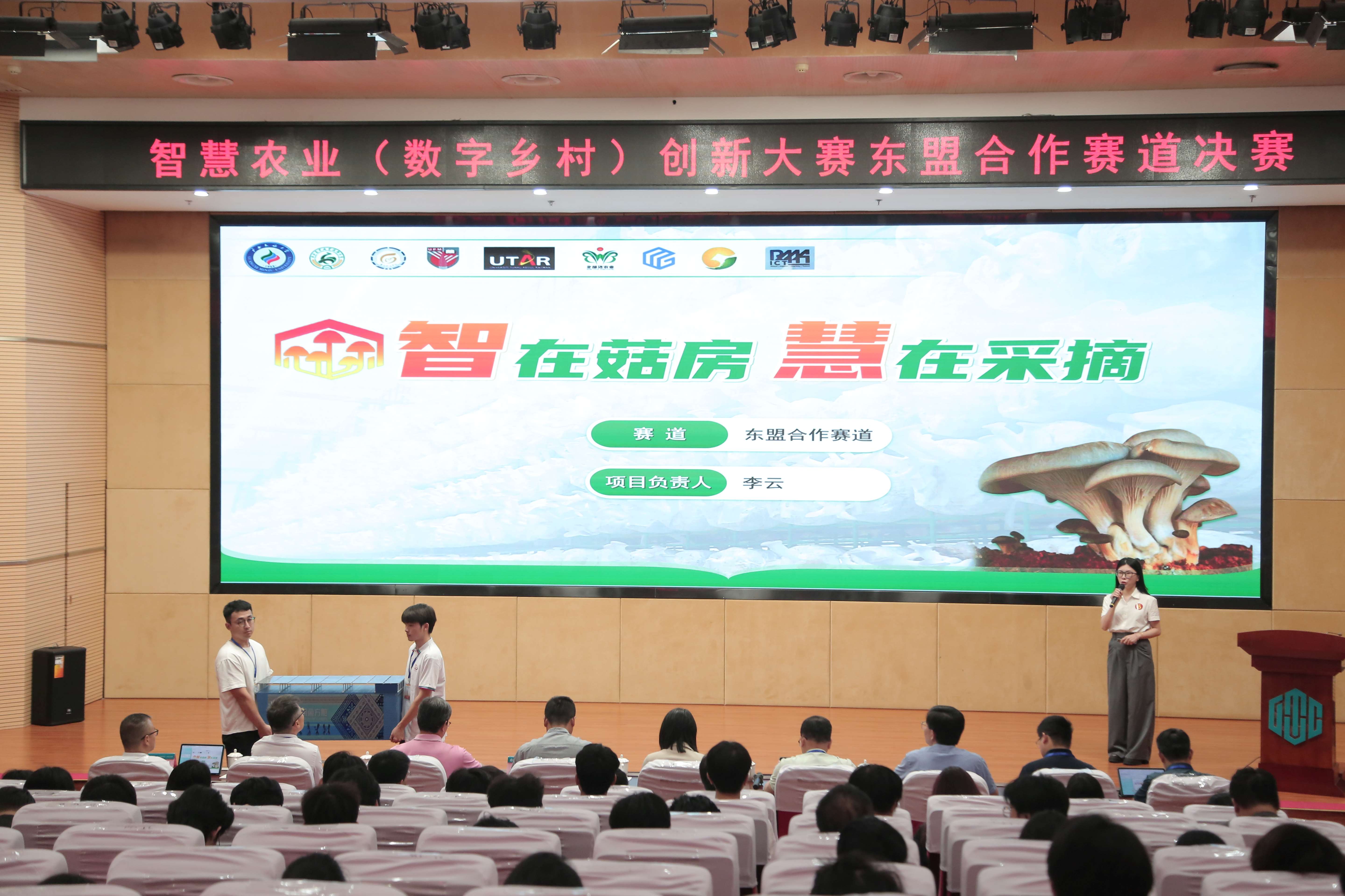 智慧農(nóng)業(yè)創(chuàng)新賽南寧收官 AI技術(shù)助力鄉(xiāng)村發(fā)展