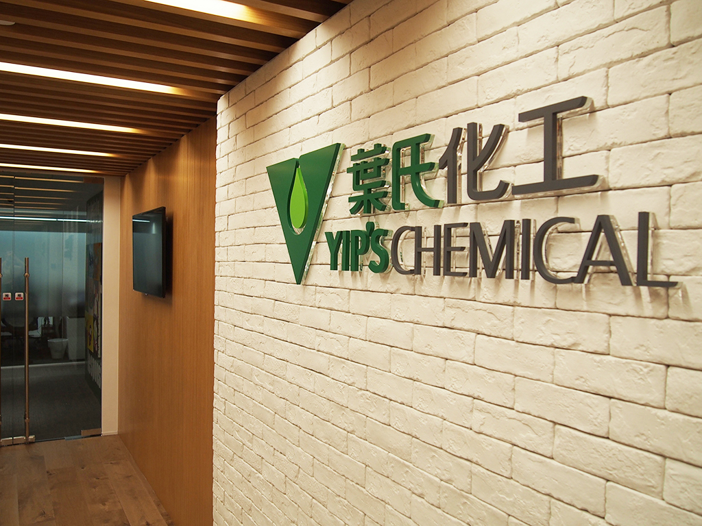 葉氏化工收購(gòu)北京信諾海博六成股權(quán)