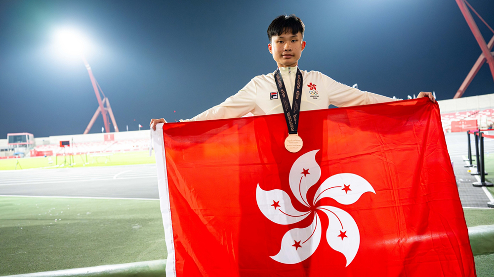 港隊(duì)亞青運(yùn)奪首面獎牌 區(qū)皓駿男子1500米摘銅