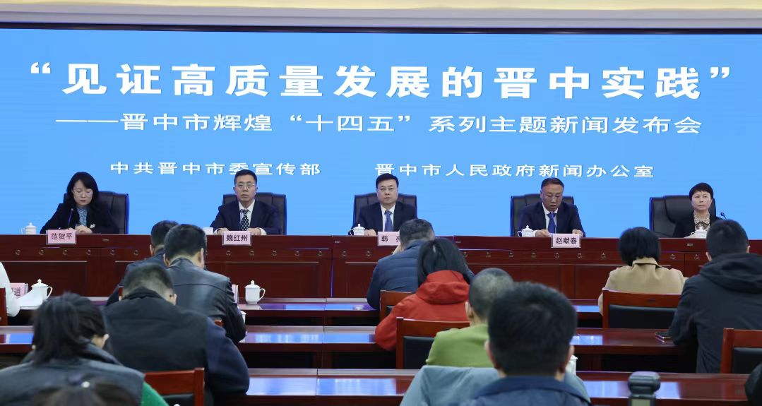 「十四五」輝煌看晉中丨多項(xiàng)營(yíng)商環(huán)境改革領(lǐng)跑全省和全國(guó)
