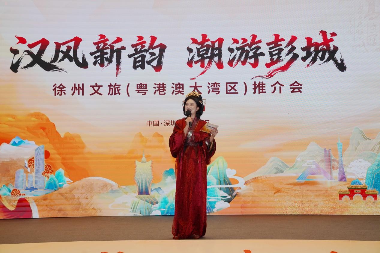 徐州攜千年底蘊邀大灣區(qū)遊客潮游彭城