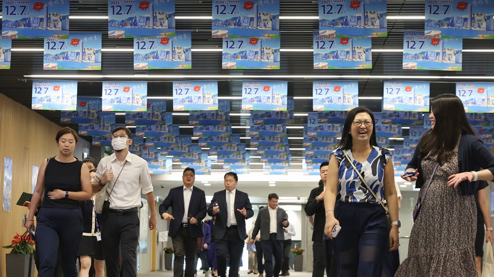 駐港國(guó)安公署：絕不允許內(nèi)外任何勢(shì)力干擾破壞香港立法會(huì)選舉秩序