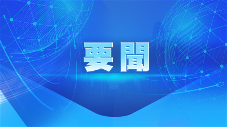 國家主席習近平將赴韓國 出席亞太經合組織第三十二次領導人非正式會議並對韓國進行國事訪問