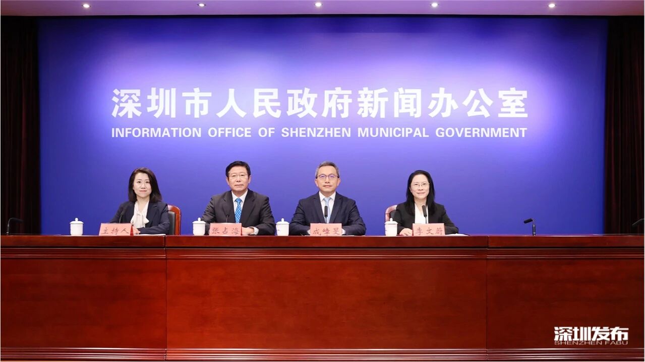 ?經(jīng)略海洋 如期而至！2025海博會(huì)本月28日在深舉辦