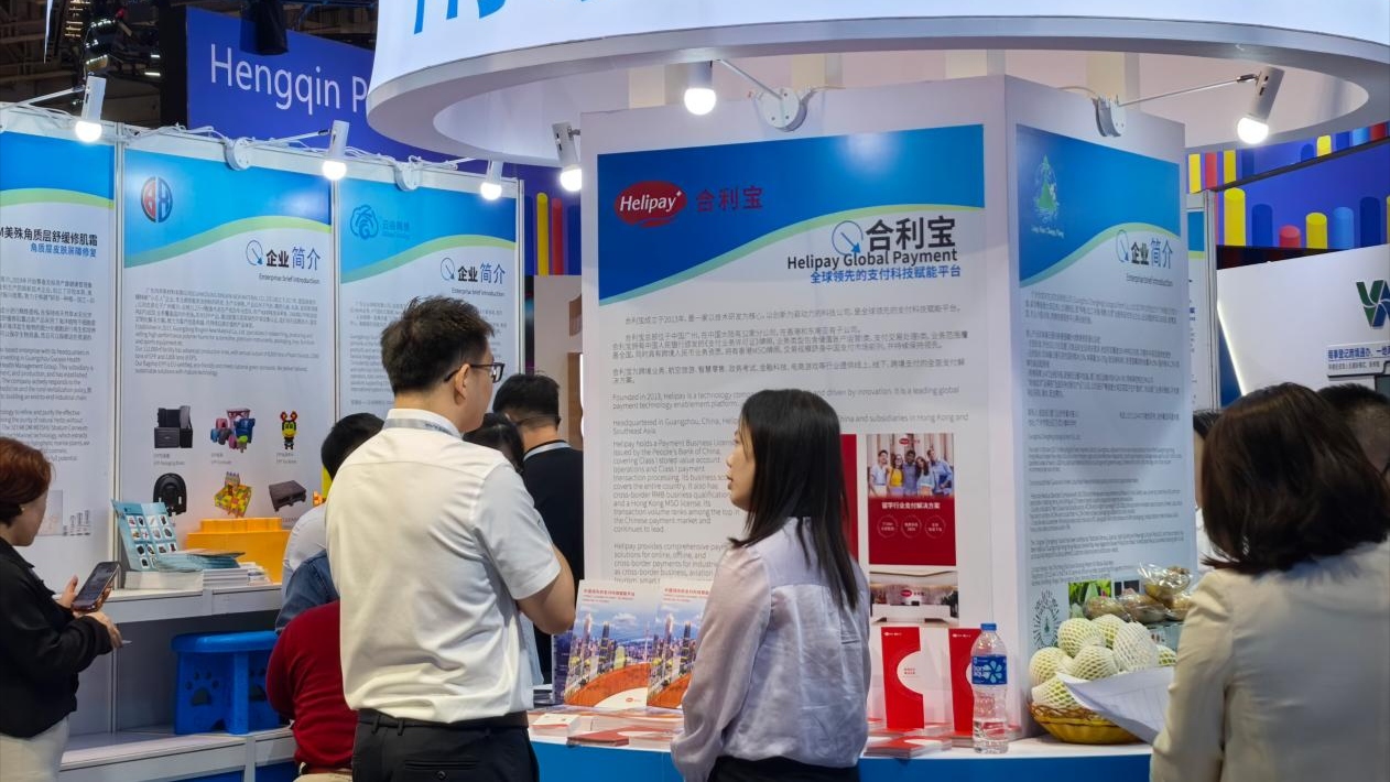 合利寶亮相澳門國際貿(mào)易投資展覽會 助力跨境企業(yè)收付無憂
