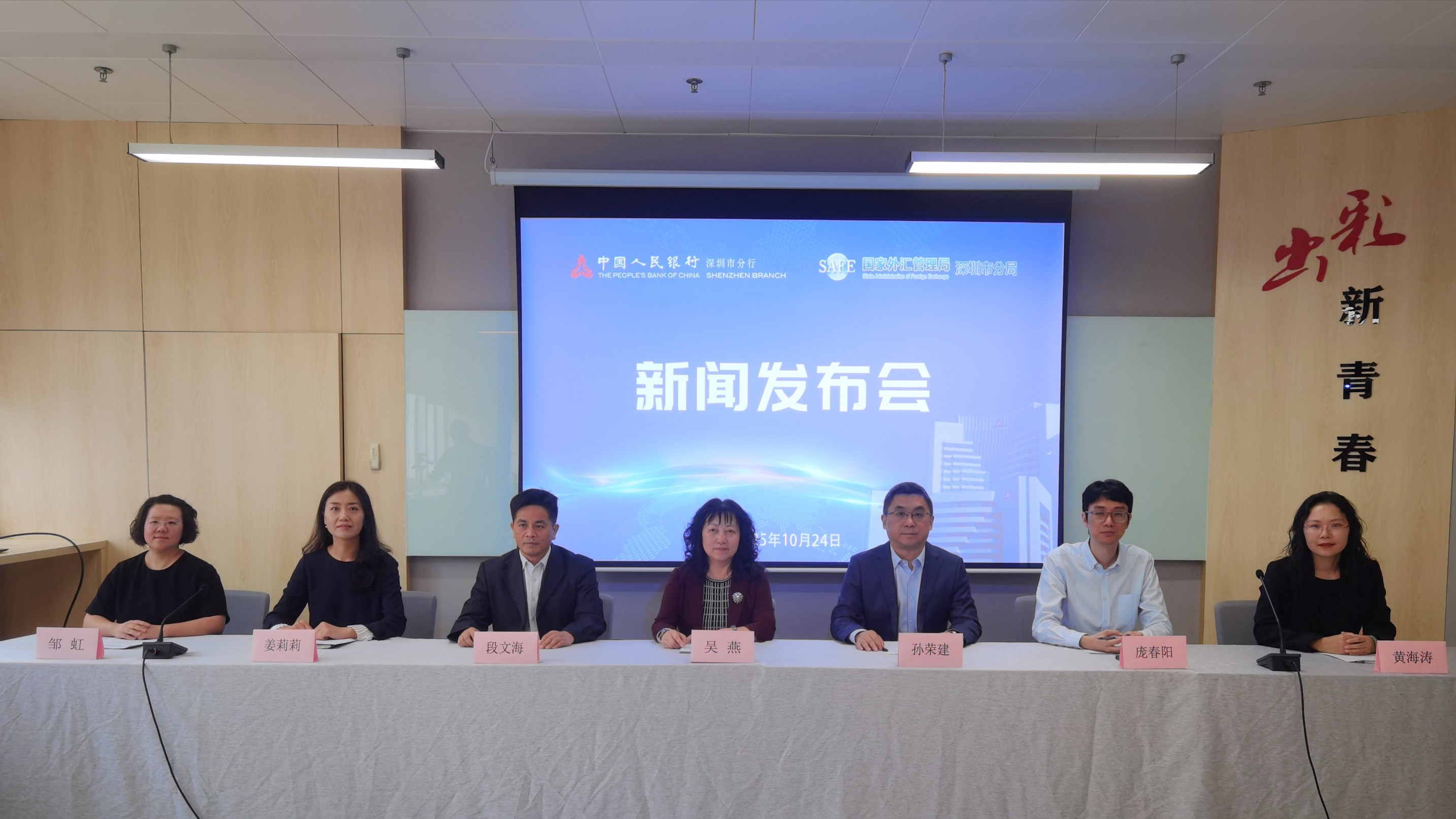 深圳金融三季度成績(jī)單：科技、普惠貸款餘額保持雙2萬(wàn)億