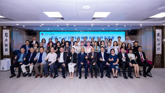 2025年“有福之州”榕港文旅合作洽談碩果累累