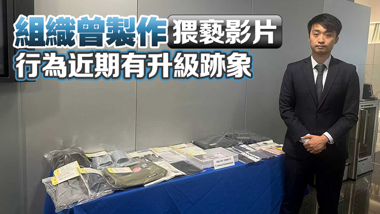 涉寄刀片信恐嚇?biāo)?警拘「白卡聯(lián)盟」7成員 最小僅13歲