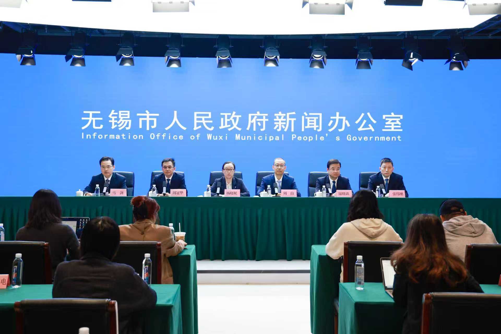 聚焦關鍵領域 無錫推動重大戰(zhàn)略落地