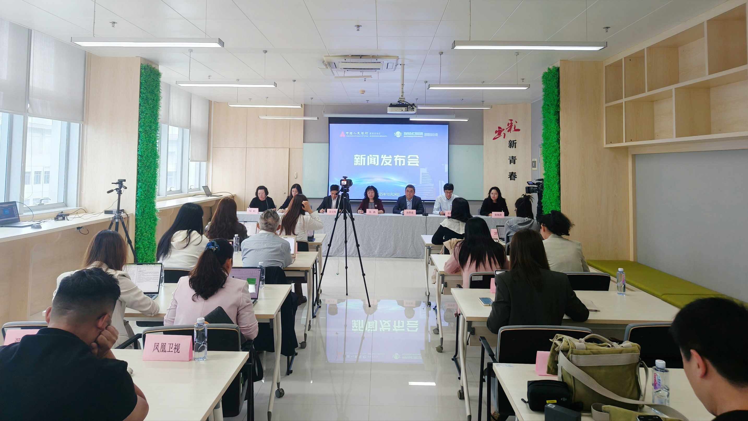 深圳「跨境理財(cái)通」2.0業(yè)務(wù)規(guī)模較1.0時(shí)期增長(zhǎng)超8倍